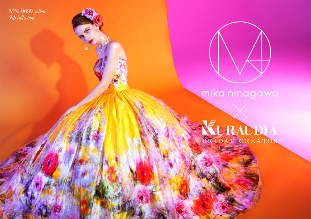 MIKA NINAGAWA2