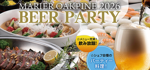 新プラン「地元婚応援プラン」が登場！